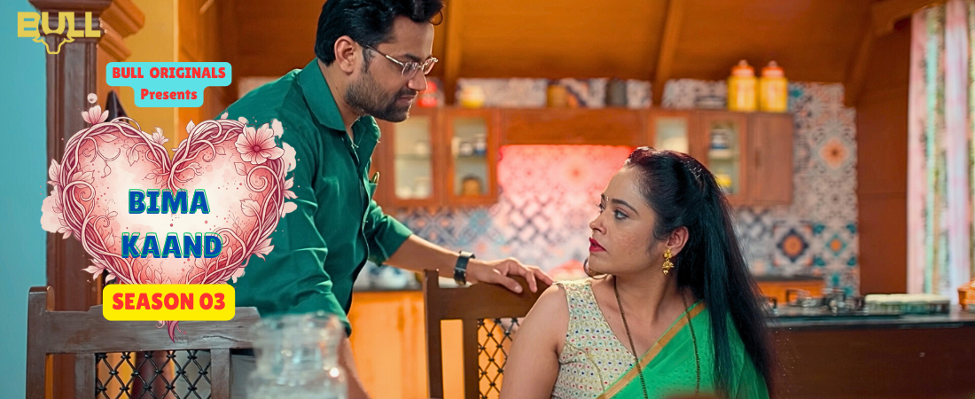 BIMA KAAND ( S 3 )